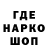 ГЕРОИН белый UWV2