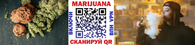 Печенье с ТГК конопля Новоузенск