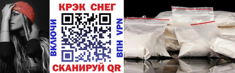 COCAIN Перу  купить   Новоузенск 