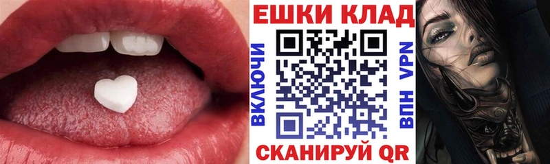 Экстази 250 мг  блэк спрут tor  Новоузенск 