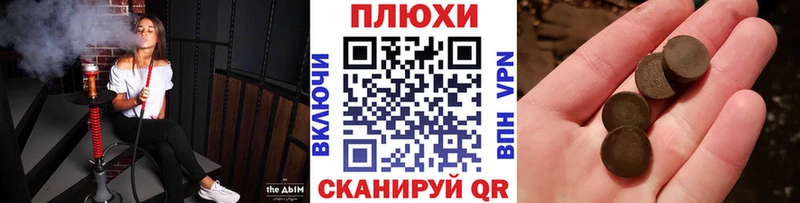 ГАШ Ice-O-Lator  darknet формула  Новоузенск 