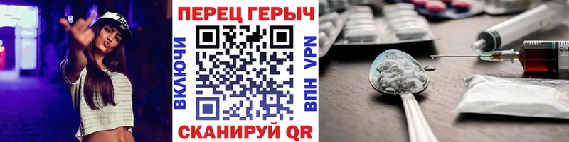 ГЕРОИН хмурый  как найти закладки  Новоузенск 