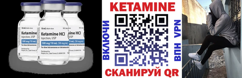 Кетамин ketamine  MEGA ССЫЛКА  Новоузенск 