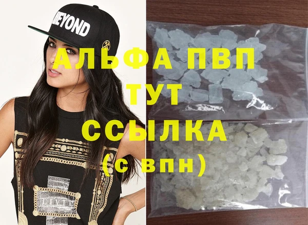 каннабис Бабаево