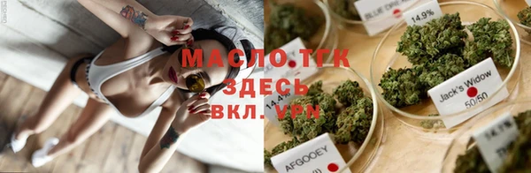 альфа пвп Магас