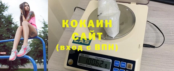 мяу мяу кристалл Магадан