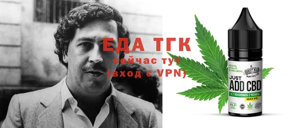 сатива Майский