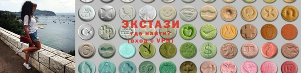альфа пвп Магас
