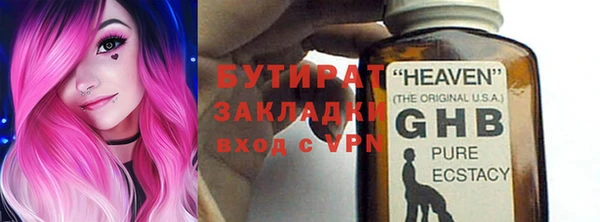альфа пвп Магас