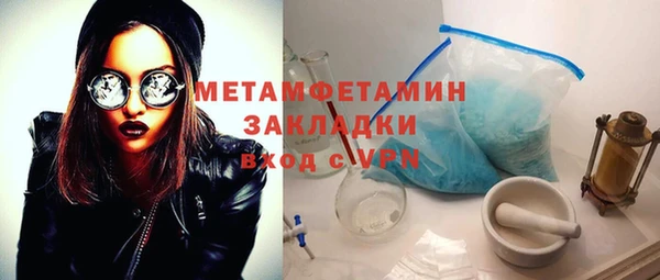 альфа пвп Магас