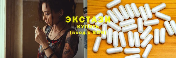 бутират Ахтубинск