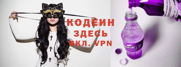 мяу мяу кристалл Магадан