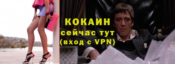 альфа пвп Магас