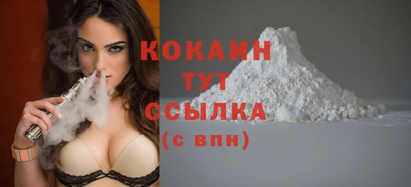 альфа пвп Магас