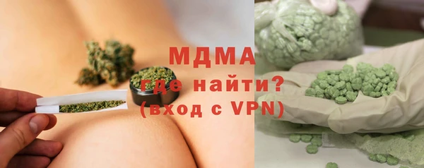 мяу мяу кристалл Магадан