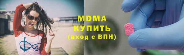 мяу мяу кристалл Магадан