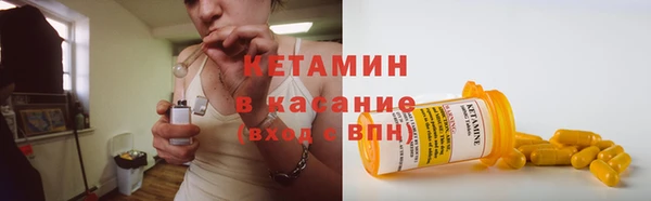 мяу мяу кристалл Магадан