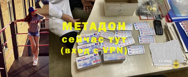 мяу мяу кристалл Магадан