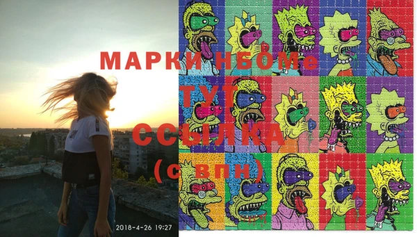 сатива Майский