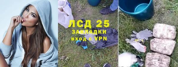мяу мяу кристалл Магадан