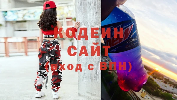 альфа пвп Магас