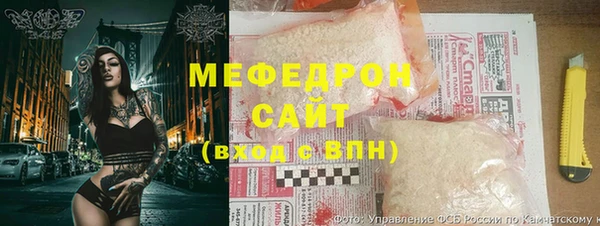 бутират Ахтубинск