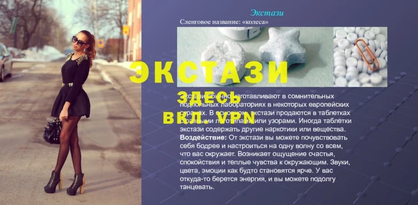 альфа пвп Магас