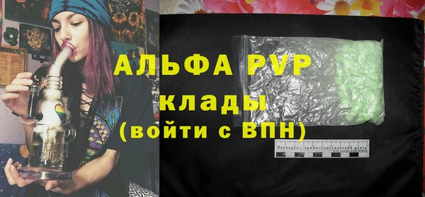 альфа пвп Магас