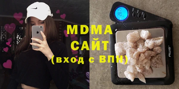 мяу мяу кристалл Магадан