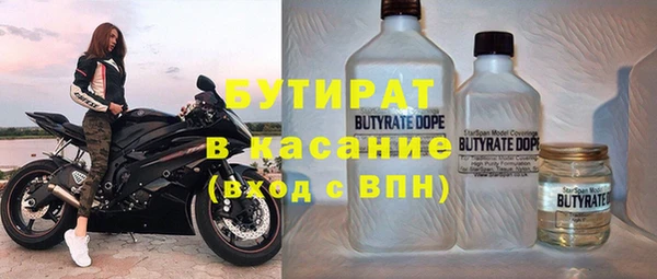мяу мяу кристалл Магадан
