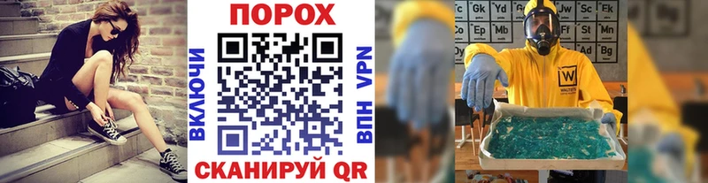 omg как зайти  даркнет сайт  Новоузенск  Первитин витя 