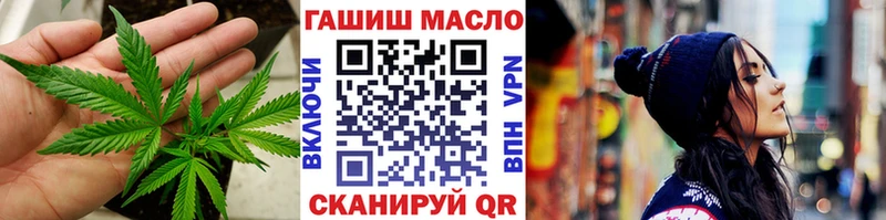 ТГК гашишное масло  Новоузенск 
