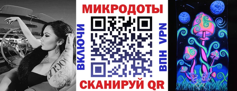 Псилоцибиновые грибы ЛСД магазин продажи наркотиков Новоузенск